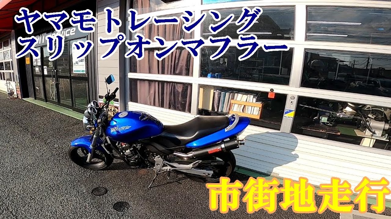 ホーネット250 ヤマモトレーシング Spec-A スリップオン マフラー 希少 ヤマモトレーシング spec-a スリップオンマフラー】 ホーネット250