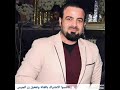 جديد الفنان باسل الفارس 2021 ارجوك اتركني مع عازف الاورغ محمد المسعود ابو راما 
