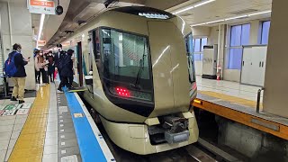 【4K】東武スカイツリーライン浅草駅・500系特急リバティけごん3号東武日光行き到着　2021-11-20