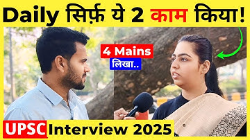 UPSC Interview 2025🔥: Prelims और Mains की Complete Strategy | Upsc interview today 