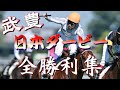 【競馬】武豊・ダービー6勝全レース集【東京優駿】