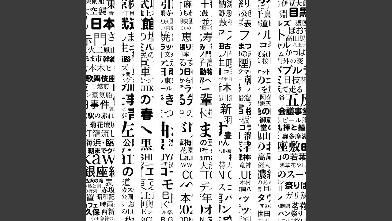 シューゲイズ・アイドルという文化 | Green / RAYによせて｜中野
