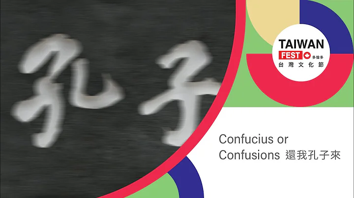 Confucius or Confusions - Josephine Chiu-Duke -