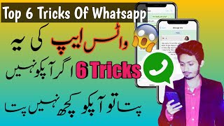 Top 6 Hidden Whatsapp Tricks Features Nobody Knows 2020 Technical Shahab