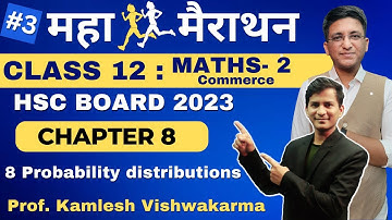 Maha Marathon | Class 12th | Maths 2 | Chapter 8 Probability distributions | HSC Board 2023 |