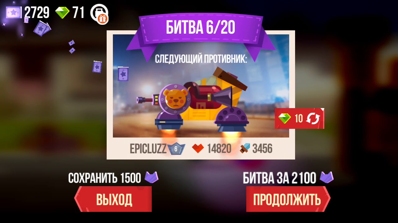 Машины для cats