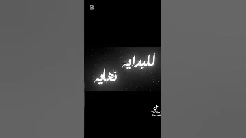 راح تصحى 7 00 لا أحسن ستة ونص تتمرن في الطابور لليمين طنط أختي أجازة كفاية 