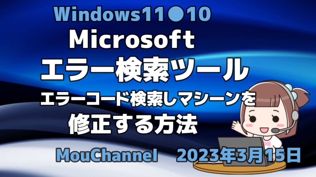 Windows11 10 microsoft youtube