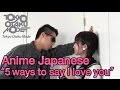 [5 Best Words for Anime Lovers] How to Say " I love you " in Japanese!