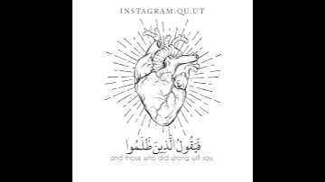 سورة إبراهيم (ايه 44) بصوت #اسلام_صبحي