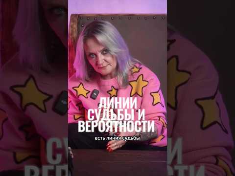 Shorts Колдовство Ведьма Колдунья Маг Ритуалы Обряды Магическаяпомощь