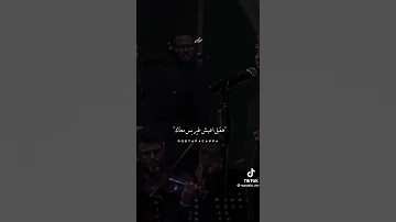 ميكس عصام صاصا وتامر عاشور بعد الحب ده كله ياغالي 