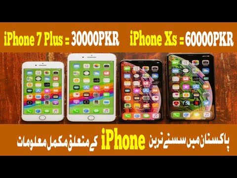 HOW TO GET CHEAP IPHONES IN PAKISTAN - NON PTA & PTA IPHONES || EVERYTHING ABOUT IPHONES
