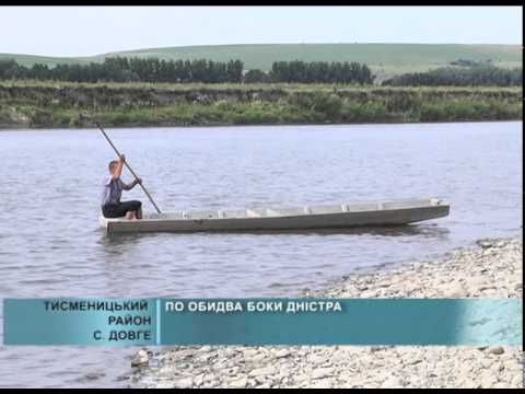 ПО ОБИДВА БОКИ ДНІСТРА