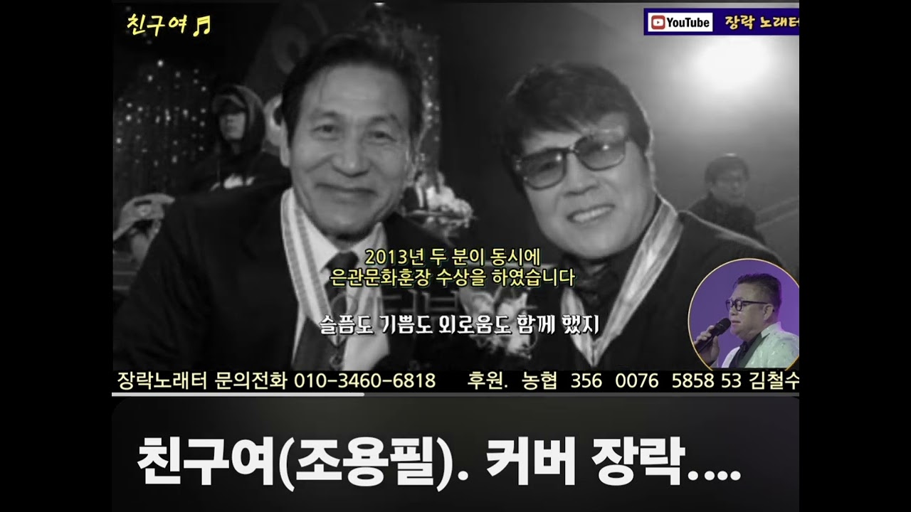 #친구여