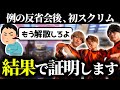 前回の動画見てくれた方、全員これも見てください。【Lykq/らいか切り抜き/YukaF/Satuki/マッスル/ApexLegends/FNATIC】
