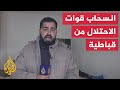 قوات الاحتلال خلفت دمارا في بلدة قباطية قبل انسحابها
