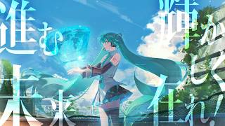 ジオグラフィック / 初音ミク ( Geographic / Hatsune Miku )
