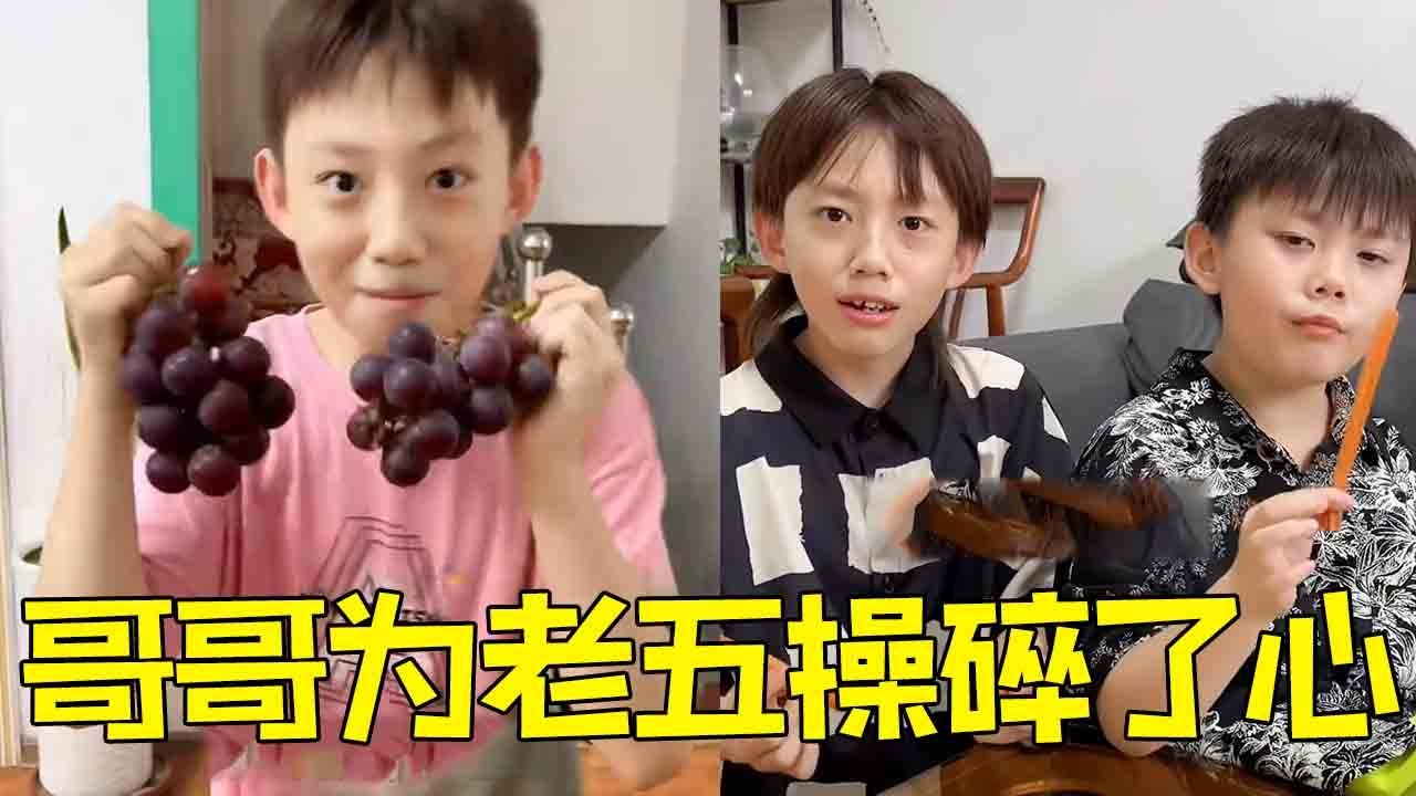 妈妈马上就要生老五了，爸爸却没有准备好老五的东西，四小只直接大闹老爸#坑爹#搞笑#段子【四小只吖】