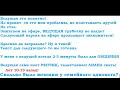 РСП и Алень. 5000 Женщин семейного адвоката! Зачем жениться?