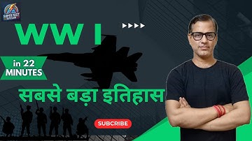 First World War ICSE Class 10 | The First World War One Shot | WW1 | @sirtarunrupani