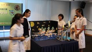 「射」藝一等奬(中學組) - 東華三院張明添中學 - 六藝創意比賽2019