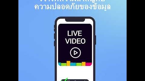 End to End encryption TH - EZVIZ Cloud Security Video