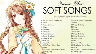 Best Soft Japanese Music 2023 - Beautiful Japanese Soft Songs Playlist 2023