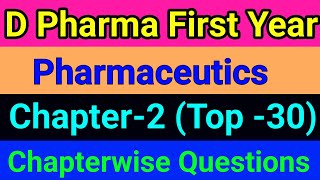 D Pharma 1st Year || Pharmaceutics || chapter -2 || Packaging Materials || MCQ || D Pharma 1st year