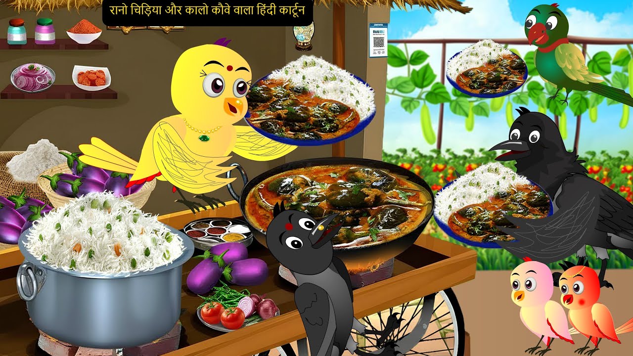 चिड़िया अंडा परांठे वाली | NEW Episode Rano Chidiya Wala Cartoon | TunTuni Chidiya Ki New Kahaniyan