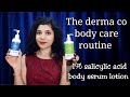 The derma co 1% salicylic acid body care routine | A detailed review after 5 months