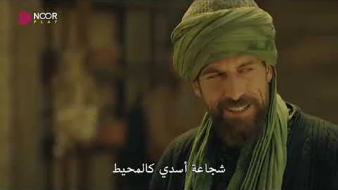 الحلقة شاه مسلسل مترجمة للعربية خوارزم الدين جلال 14 جلال الدين