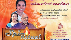 നാളികേരമുടക്കല്- Nalikeram-SpiRitual-ആചാരങ്ങള്ക്കുളളിലെ ആത്മീയത
