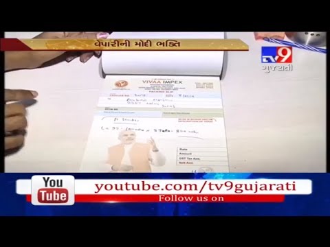 Modi bhakt adopts a unique way to campaign for Modi govt in Surat- Tv9