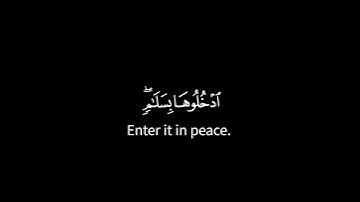 كرومات قران كريم(ادخلوها بسلام ذلك يوم الخلود)ياسر الدوسري