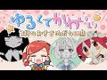 ニコニコおすすめVOCALOID楽曲 2026年3月