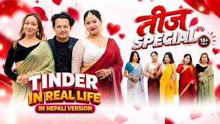 Teej Special | Boys & Girls Hit Each Other Pickup Lines | Tinder in Real Life | Yo Show TV