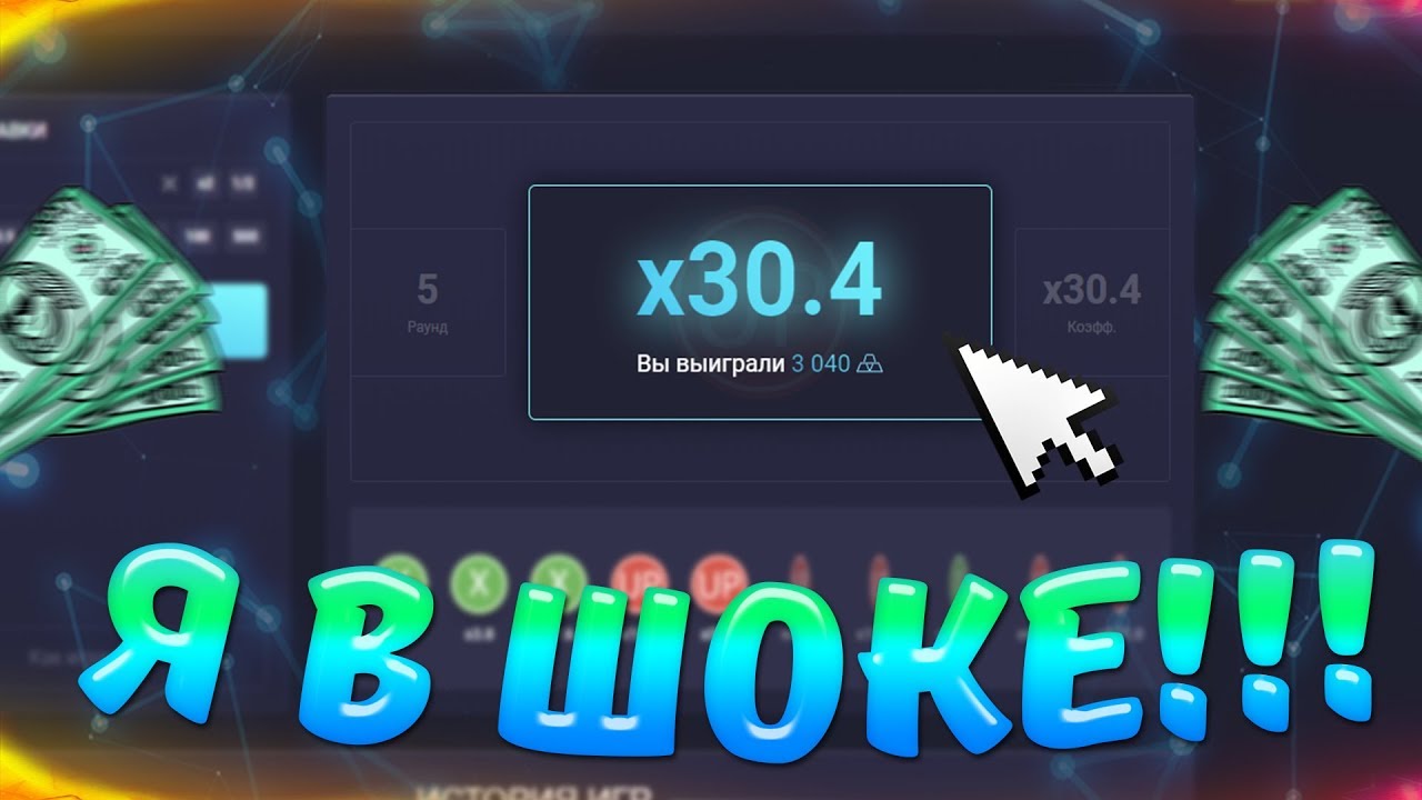 Сайт ап икс играть. Up x. Промокод UPX. Промокоды up x 2022. UPX тактика.