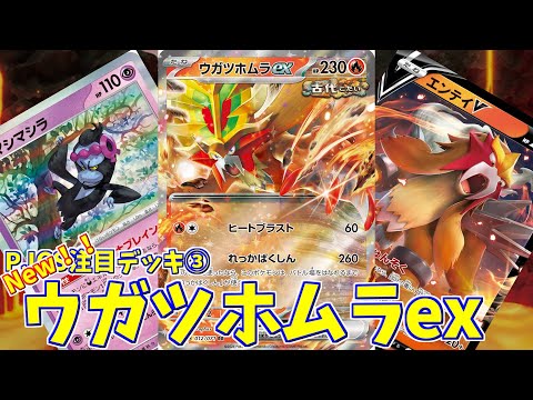 ヤミーデッキ最終値下げ！早いもん勝ち！ ヤミーデッキ最終