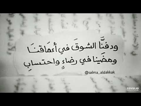 حالات واتس أب أولم نمضي على الحق معا كي يعود الخير للأرض اليباب