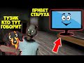 СТАЛ ДОМОМ GRANNY 3 И ЗАТРОЛЛИЛ БАБКУ ГРЕННИ В МАЙНКРАФТ ТРОЛЛИНГ ЛОВУШКА МОНСТРА СМЕШНАЯ КОНЦОВКА