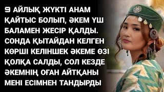видео: Әкем ол келіншектен мұндайды күтпесе керек, абдырап қалды. Жаңа әңгіме. Болған оқиға. Қазақша әңгіме картинка: Әкем ол келіншектен мұндайды күтпесе керек, абдырап қалды. Жаңа әңгіме. Болған оқиға. Қазақша әңгіме