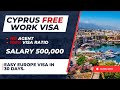 Cyprus Jobs | Work Visa Process from Pakistan-India | Job in Cyprus 2023 | Apply Now | Hindi &amp; Urdu