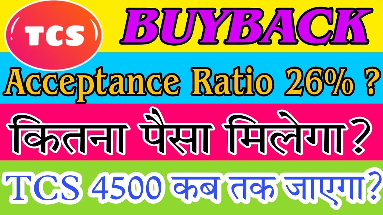 TCS buyback acceptance ratio 26% ? | Expected official acceptance ratio? | TCS 4500 तक कब तक जाएगा?