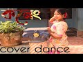 Koneng  pran deep by cover dance prastoti axom