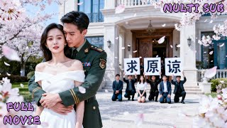 Download Lagu Biased Family Forced Her To Marry Bloodthirsty Commander For Sis—Kiss Melted Him, Family Regretted! MP3 Download Lagu Biased Family Forced Her To Marry Bloodthirsty Commander For Sis—Kiss Melted Him, Family Regretted! MP3