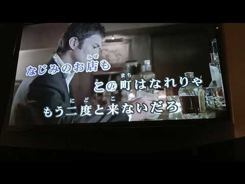 甘い生活/野口五郎（cover  by  はなび）