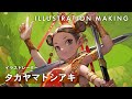 【イラストメイキング】クリエイターPCで描く「タカヤマトシアキ」の厚塗りイラスト - Illustration Making -