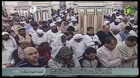 تلاوة جميلة للشيخ صلاح البدير من سورة الفرقان