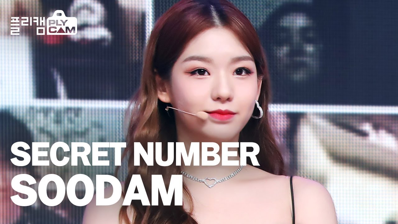 [PLYCAM 4K] SECRET NUMBER SOODAM 'Got That Boom' (시크릿넘버 수담) I Simply K-Pop_Ep..447